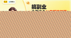 快来当即体验免费AI创做的乐