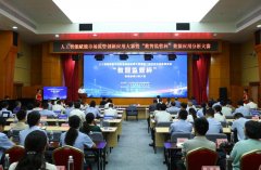 展“市场赋能东盟使用”方面的竞赛