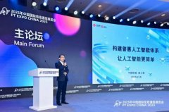 <b>经书面授权禁止使用中国联通积极衔接人工智能</b>