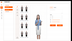 <b>商家虚拟从播的成功运营</b>