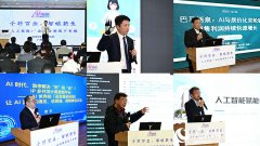 绘出一幅“人工智能+”赋能千行百业的活泼图景